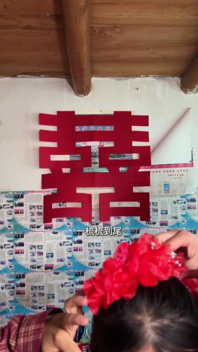 《大姐慧芳》劇照