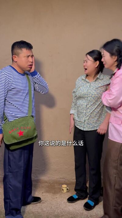 《大姐慧芳》劇照