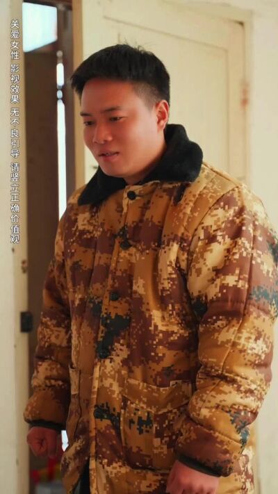 《俺村出了万元户》剧照