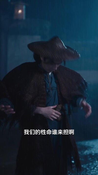 《布衣镇山河2》剧照