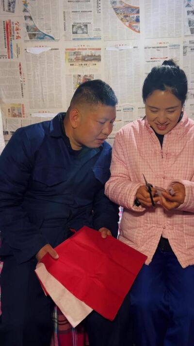 《喜字剪完，情分兩斷》劇照