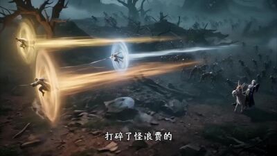 《劍神歸來：我和驢子的十萬年第一季》劇照