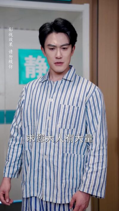 《霍先生的好運嬌妻有點甜》劇照