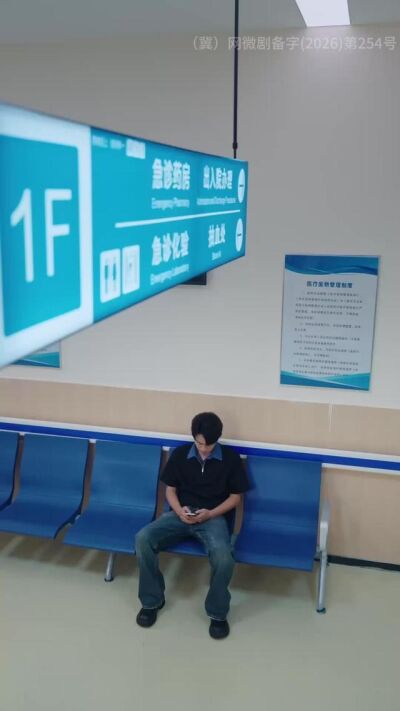 《为救亲母，我踏破生死迷局》剧照
