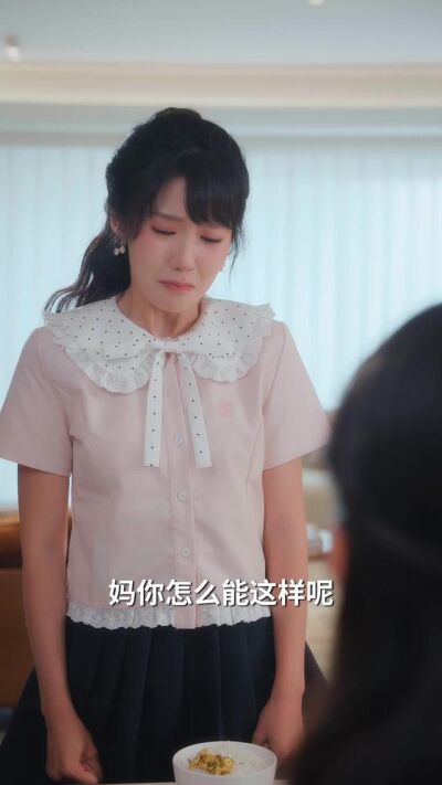《我的女兒是個戀愛腦》劇照