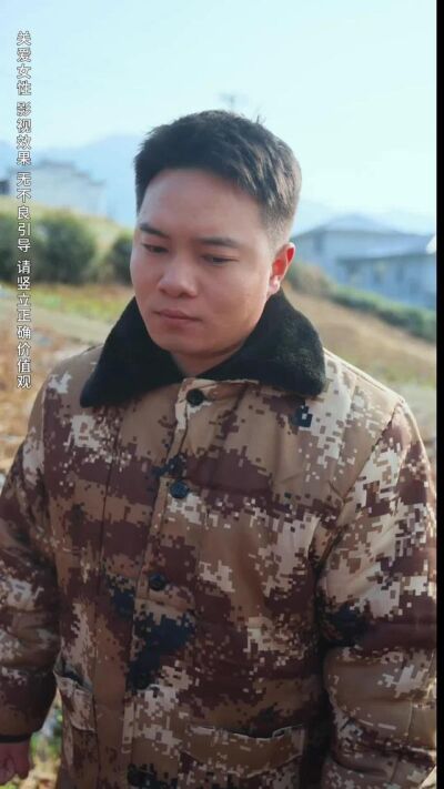 《俺村出了万元户》剧照