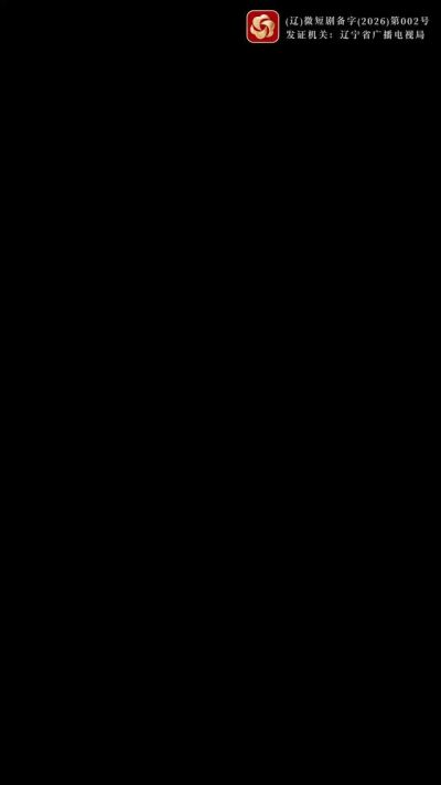 《山炮还乡》剧照