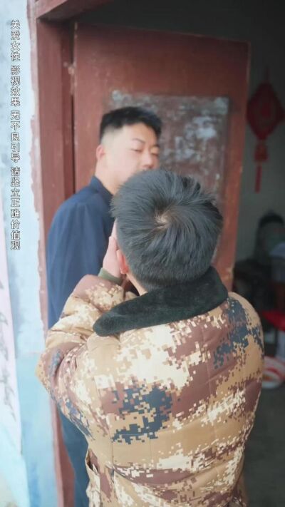 《俺村出了萬元戶》劇照