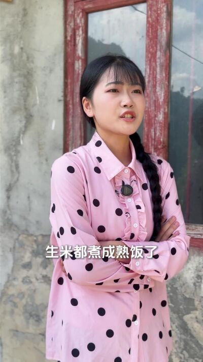《替姐出嫁，我成了婆家團寵》劇照