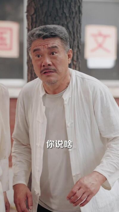 《纸上生花》剧照