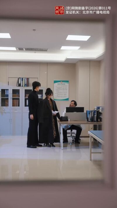 《京婚浓瘾》剧照