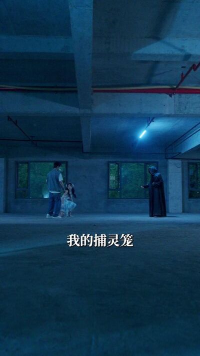 《我一個鬼差你讓我跟校花領證》劇照