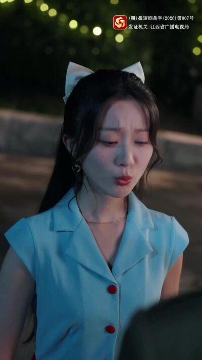 《炮灰女配觉醒后，在八零追夫》剧照