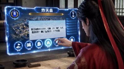 《全民縣令：我看廣告無限刷資源成大佬》劇照