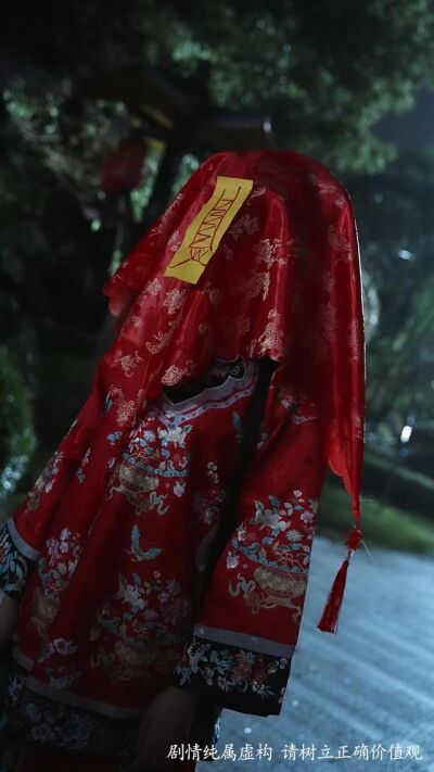 《别惹外卖员，他送的是阴间客》剧照