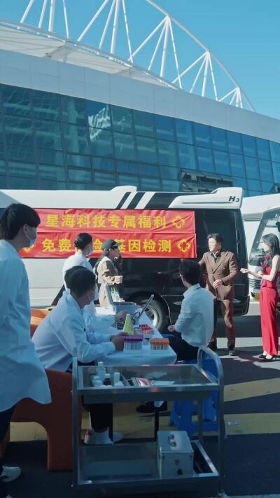 《免费体检背后的秘密》剧照