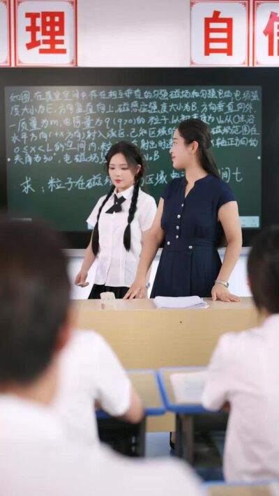 《他为转学生改志愿那天，我独美》剧照