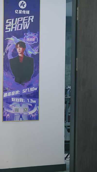 《神燈契約》劇照