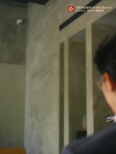 《婚後戀愛禁止條例》劇照