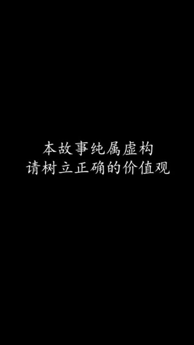 《别惹外卖员，他送的是阴间客》剧照