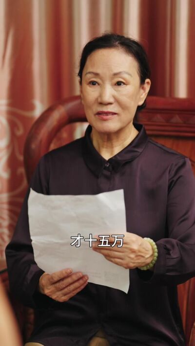 《借车闹剧毁前程》剧照