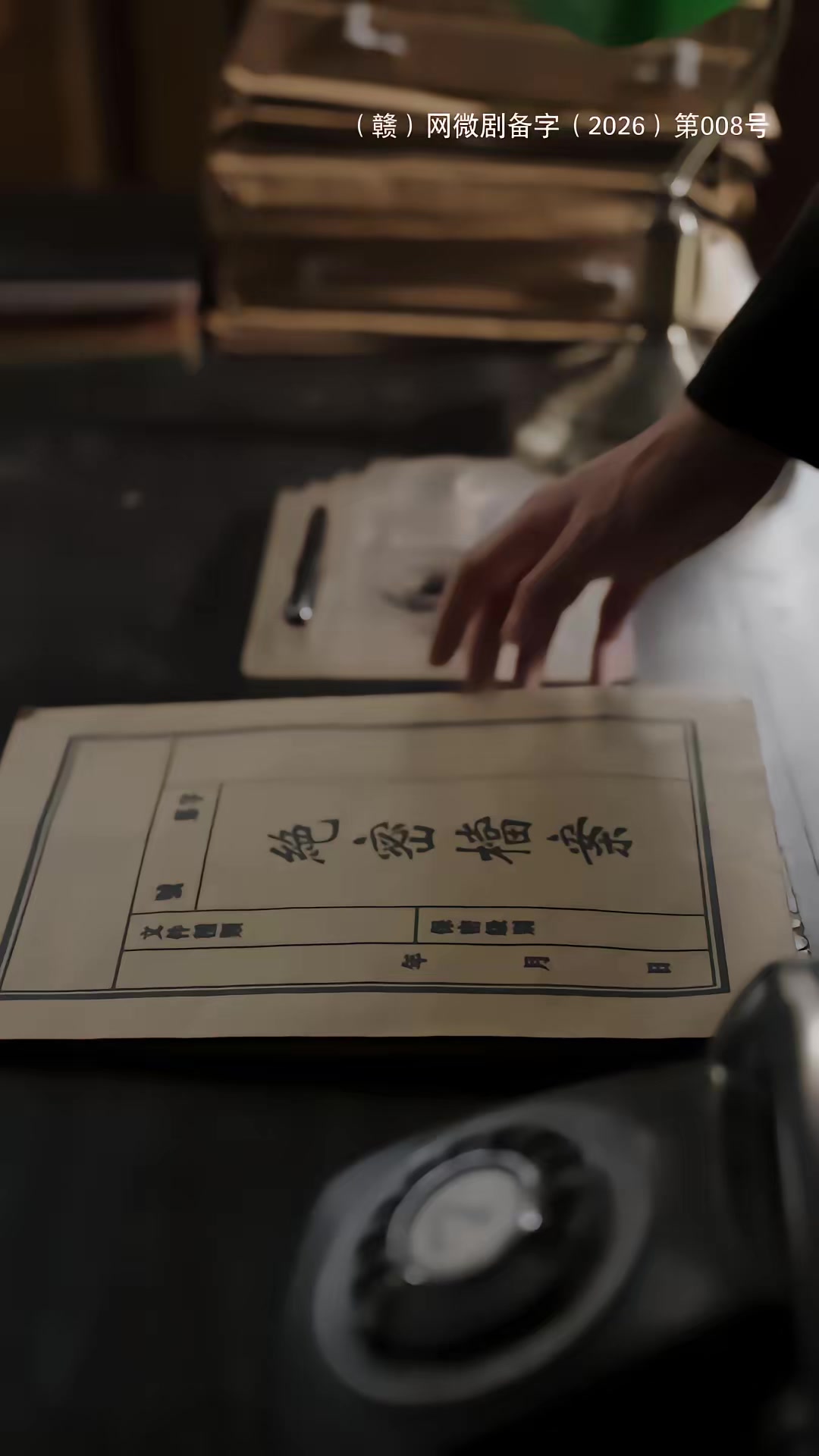 《無名之歌》劇照