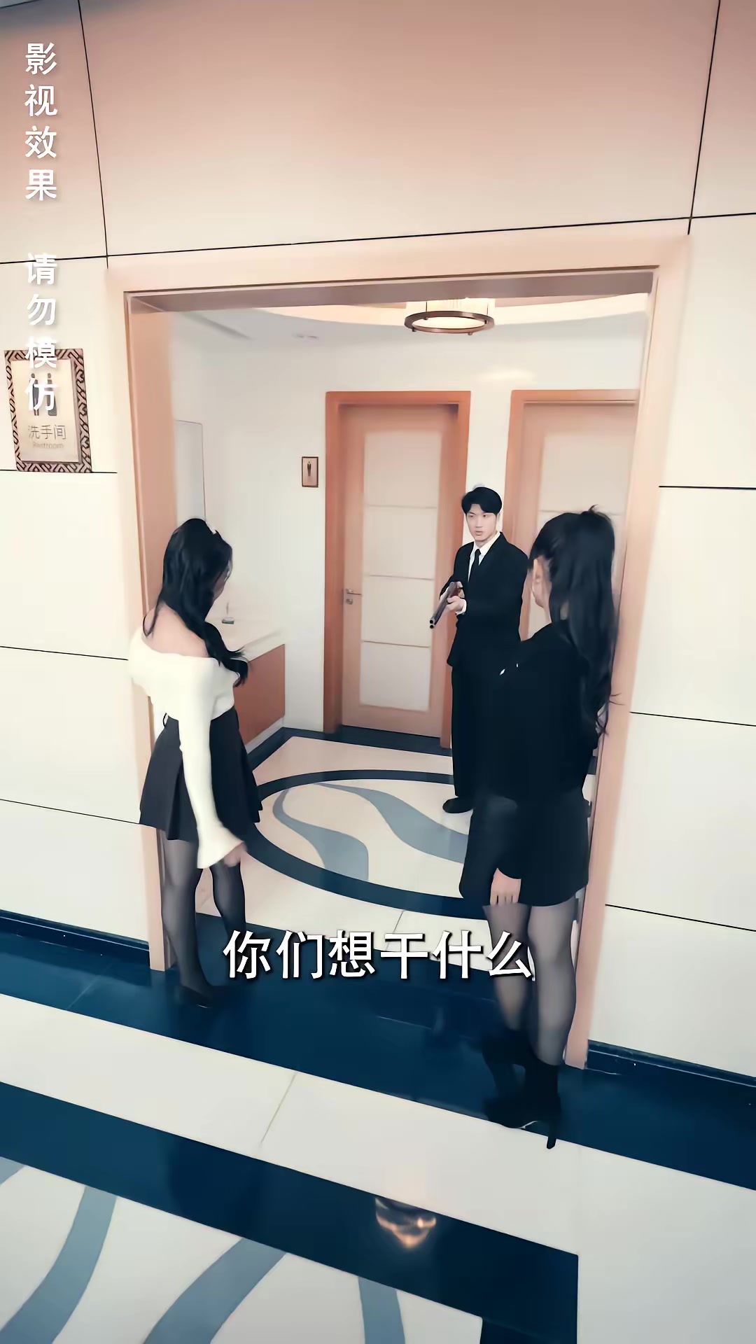《末日遊戲》劇照