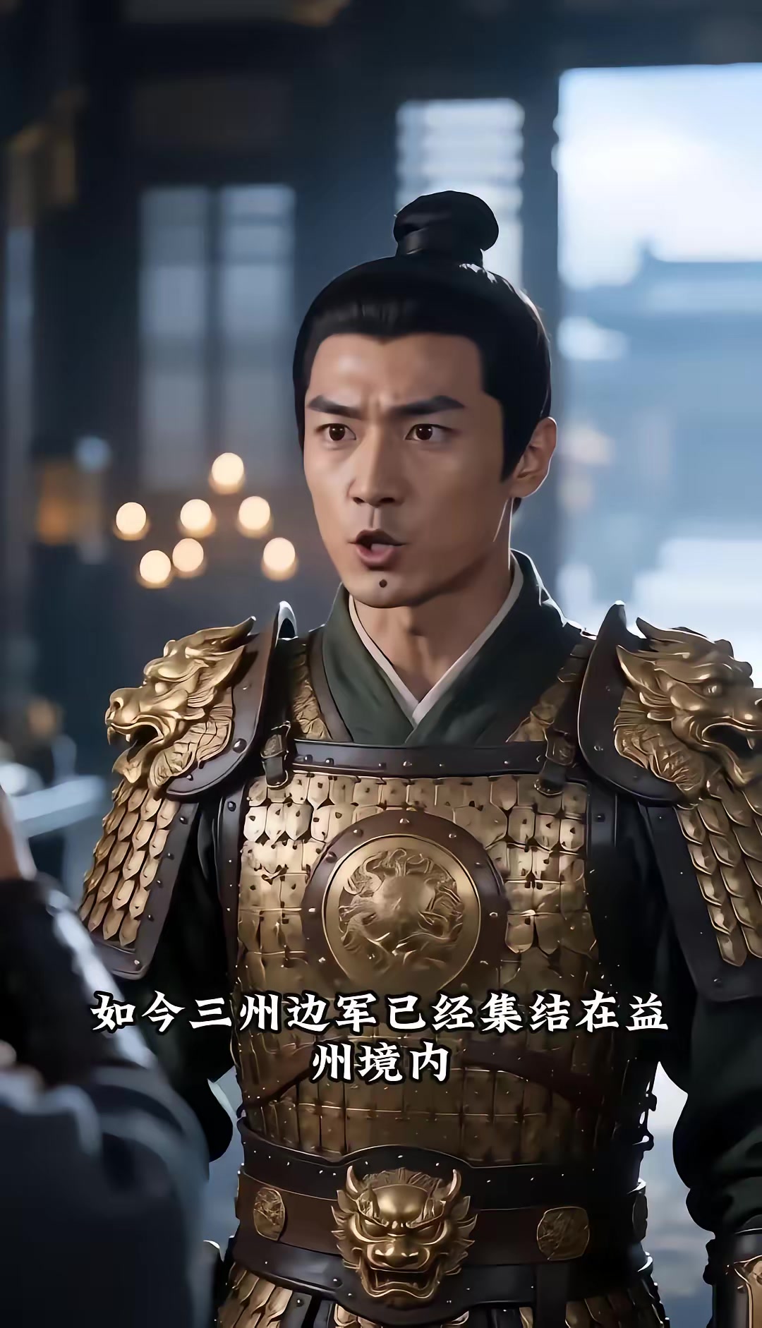 《燼九州：第三十三季》劇照