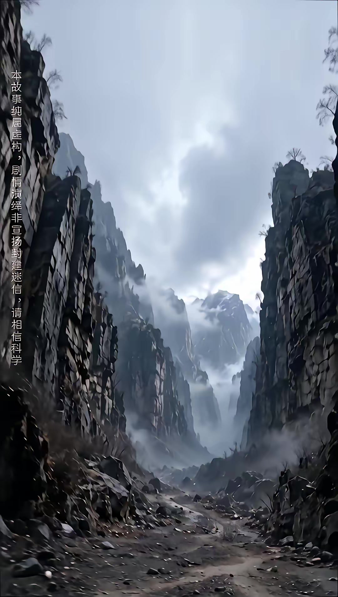 《我突破煉氣期開始暴富2》劇照