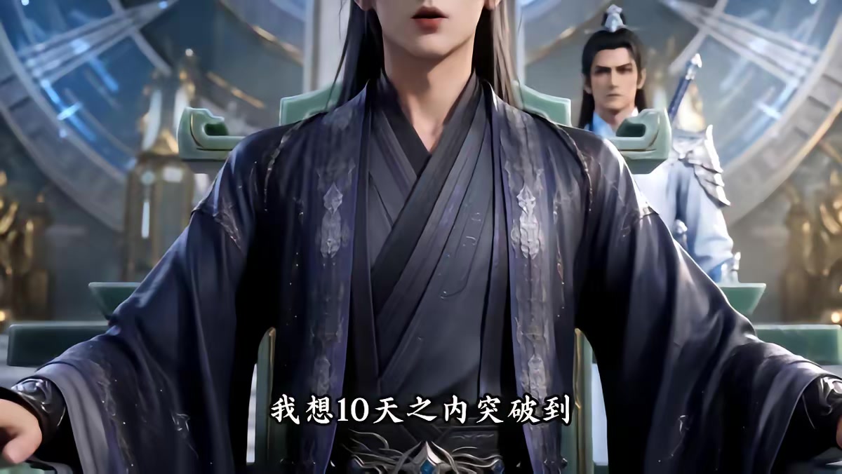 《天羽寿元第6季》剧照
