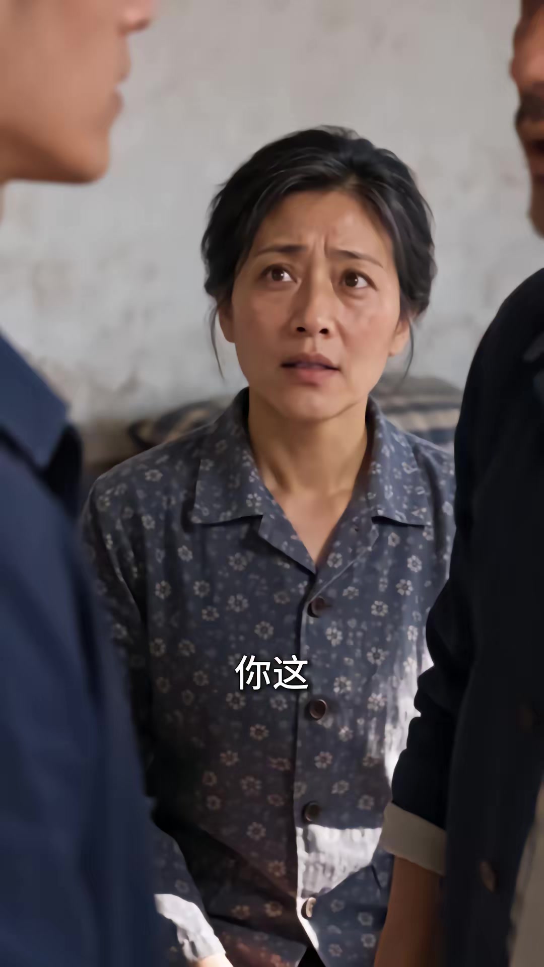 《重回1980：深海猎王从赶海开始》剧照