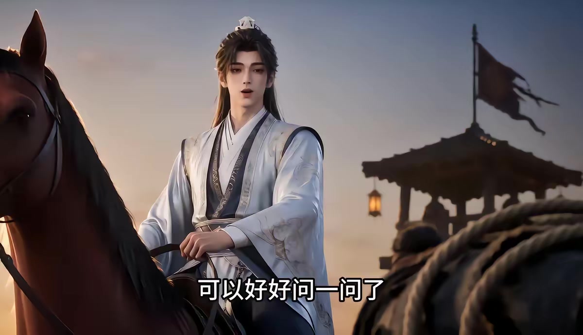 《我在古代造酒竟成了國師3D版第八季》劇照