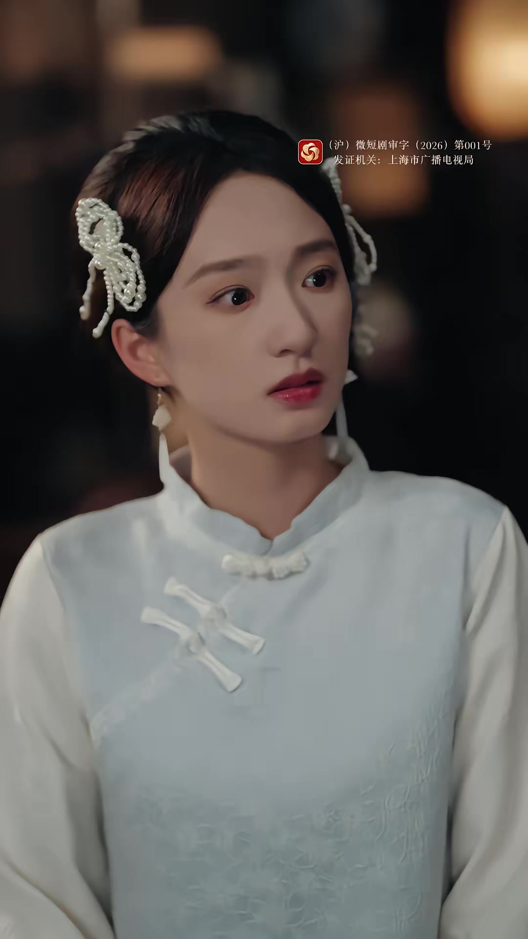 《花轎，女人和槍》劇照