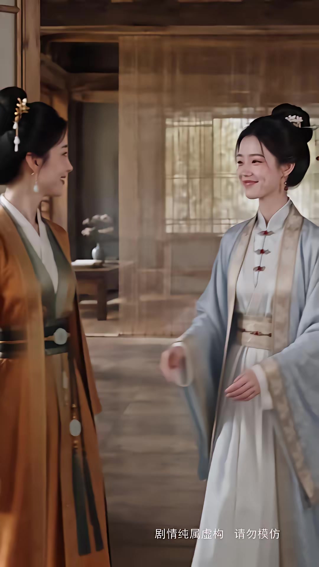 《步步深陷第五季》劇照