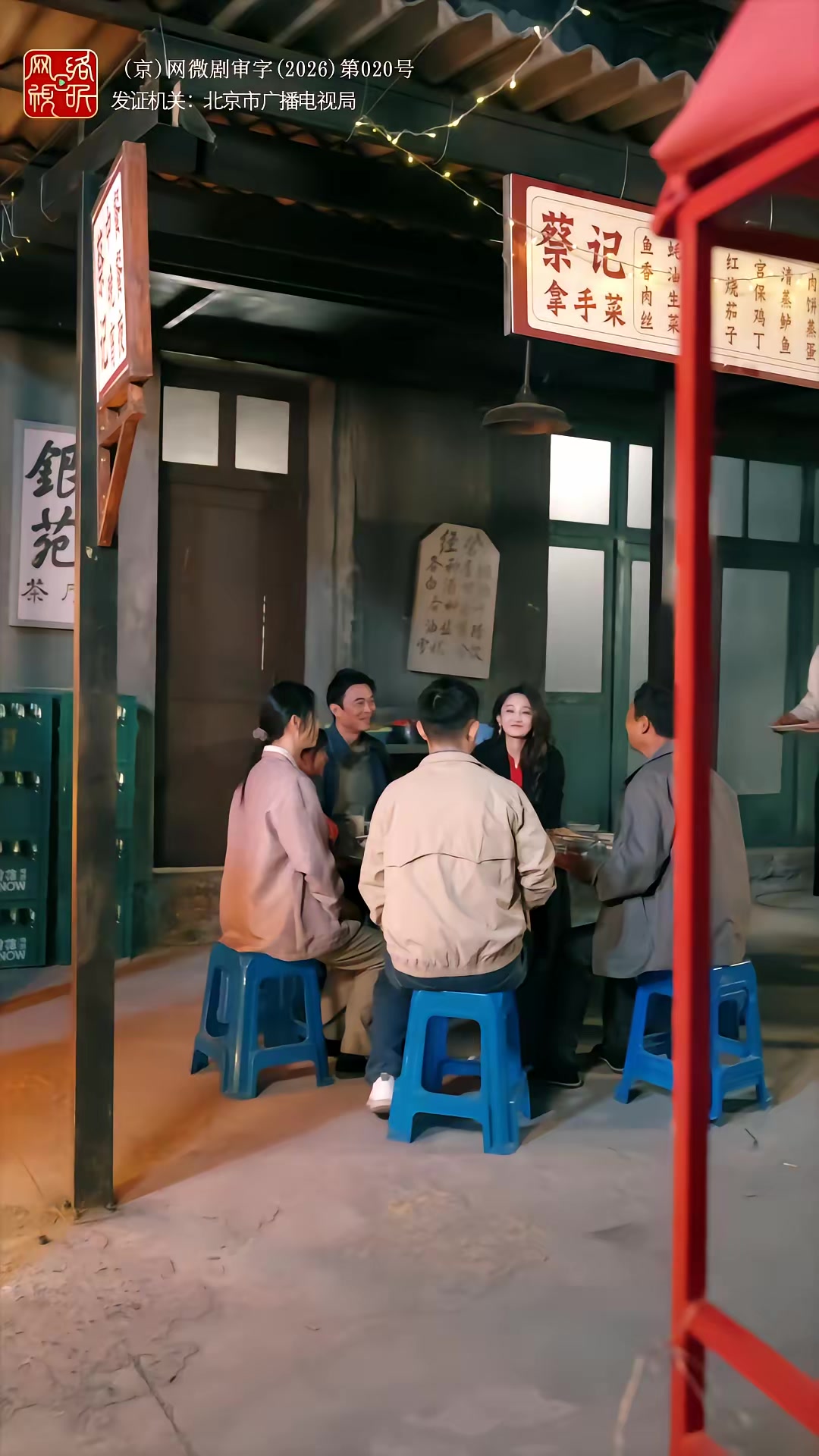 《老兵归来之当打之年》剧照