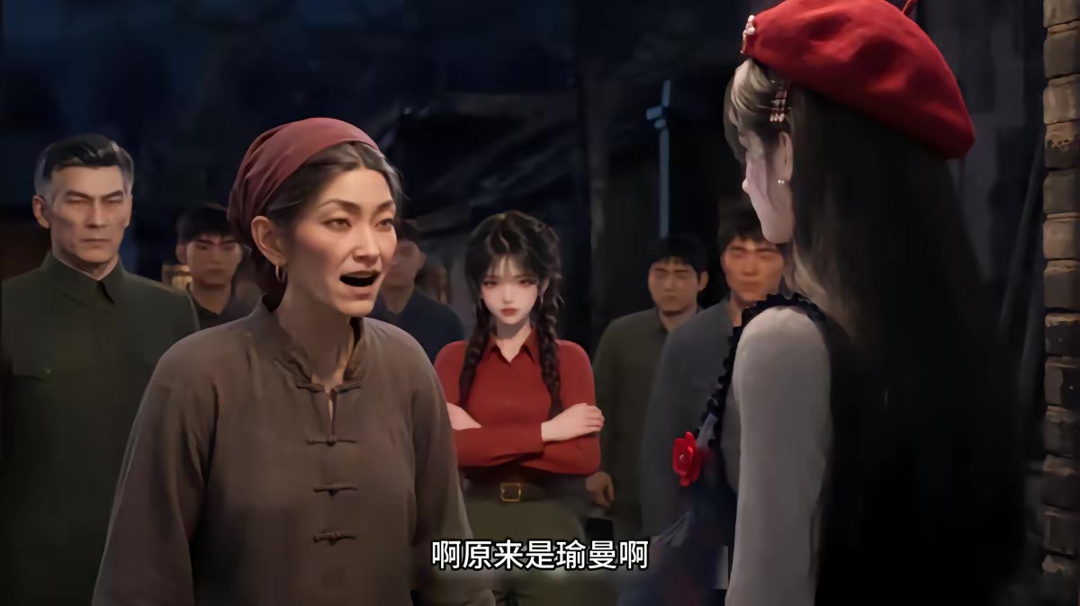 《白首與她歸，陪你等風來》劇照