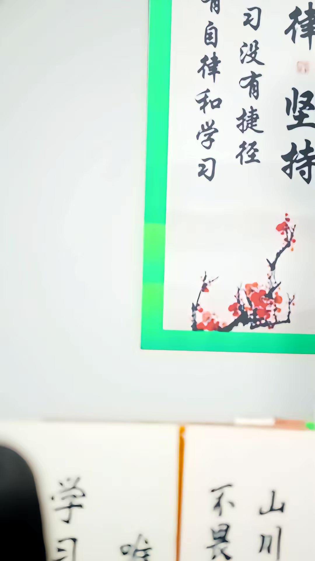 《重回零七後，我靠競賽登頂巔峰》劇照