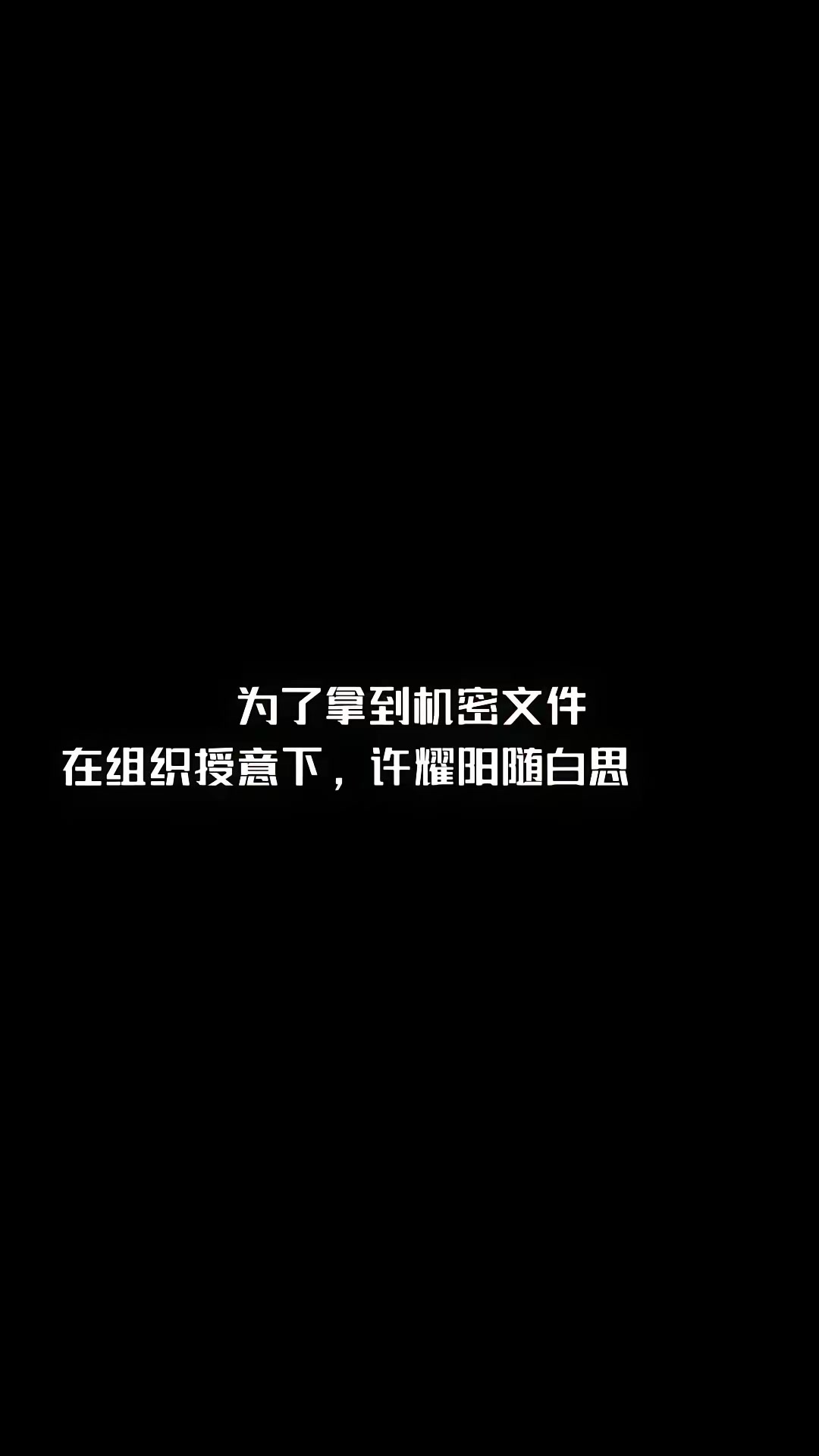 《無名之歌》劇照