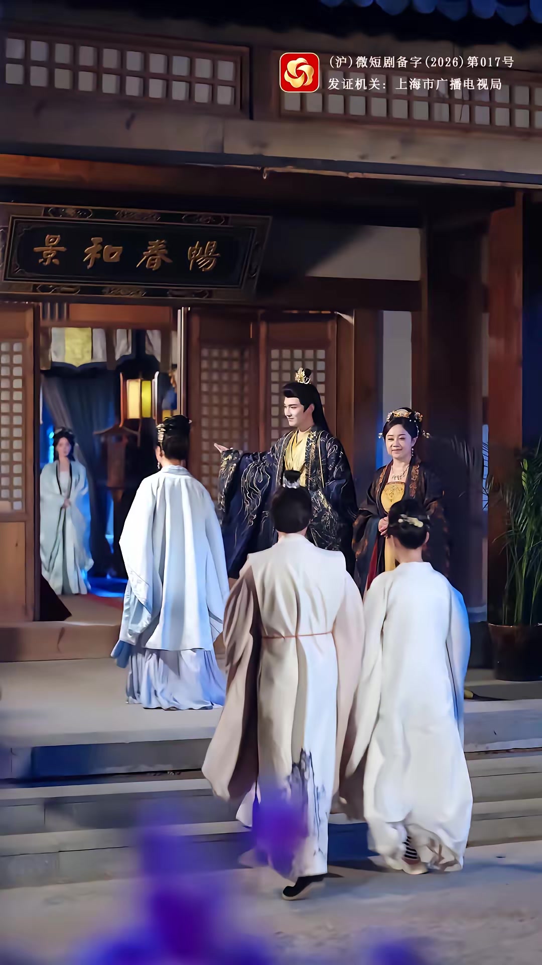《下嫁十年，他連休書都寫好了》劇照