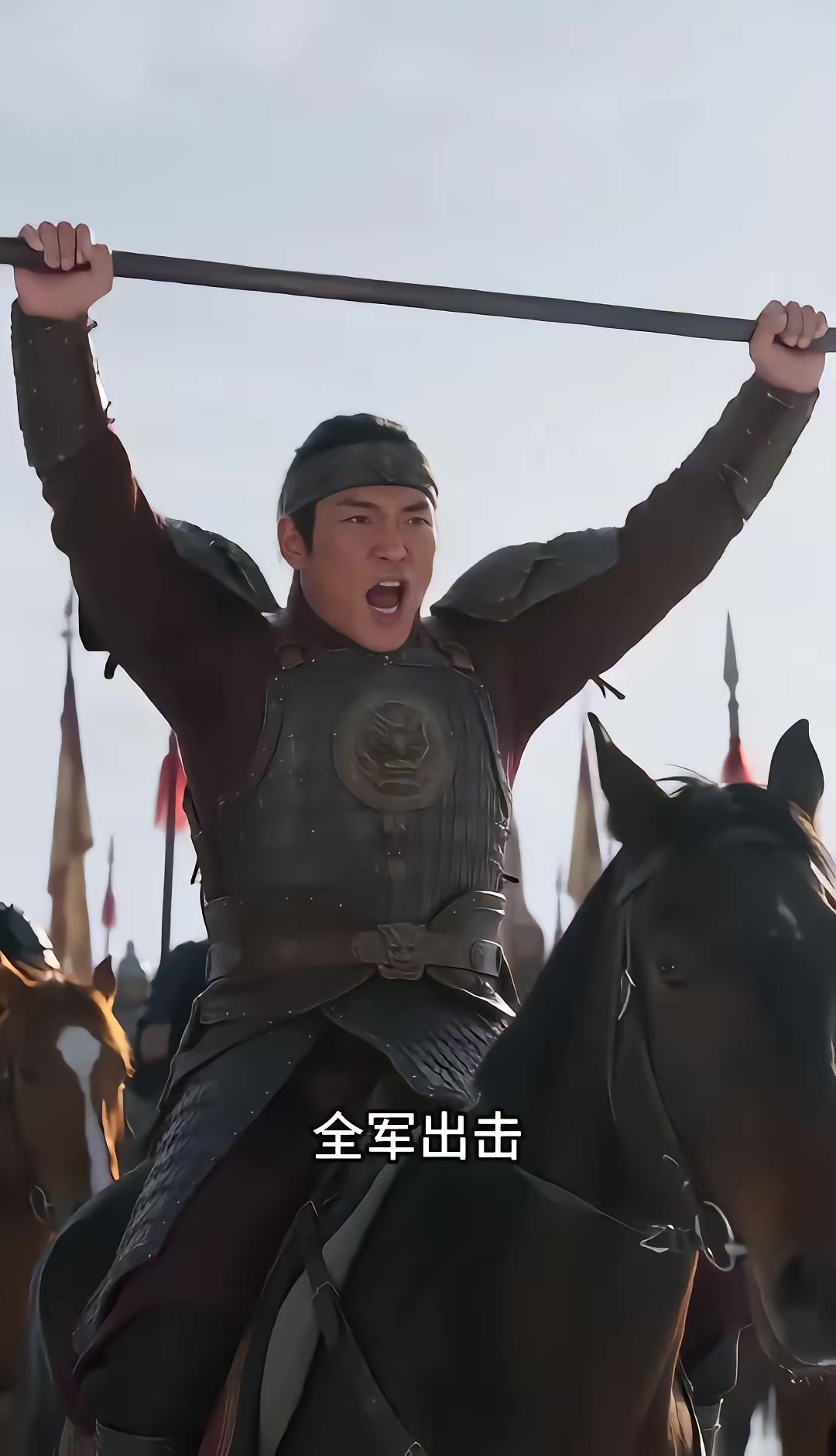 《燼九州：第三十三季》劇照