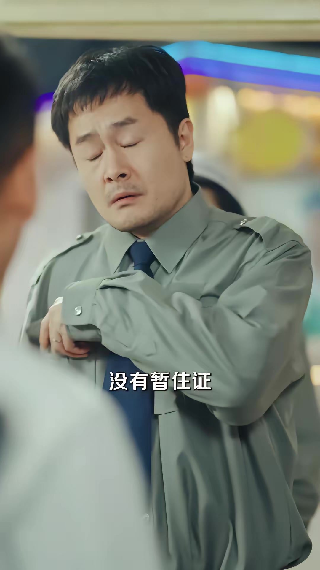 《暗金枭雄：开局踹翻恶组长》剧照