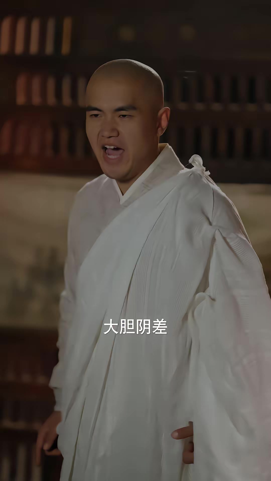 《誰讓他當陰差的》劇照