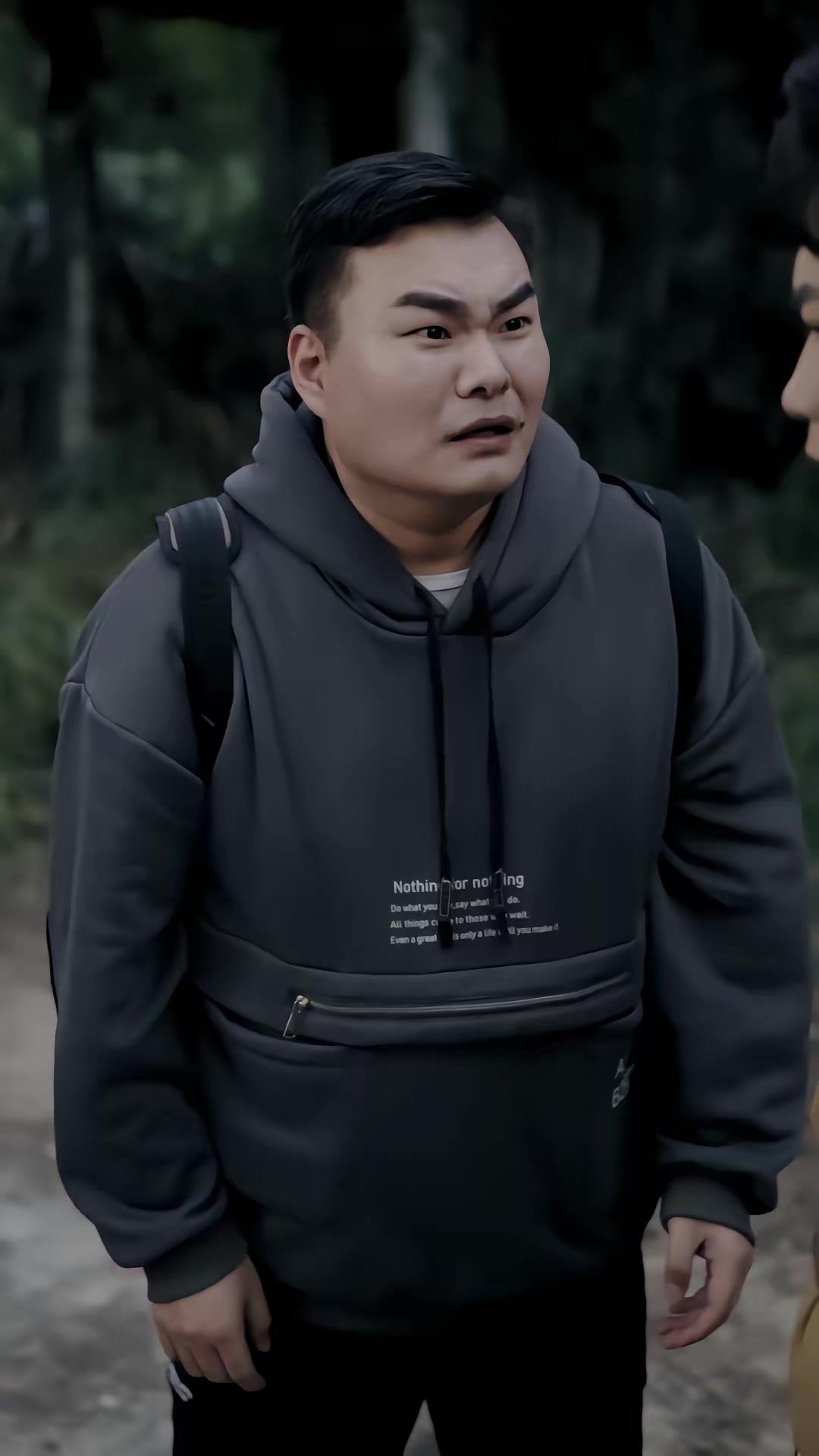 《巨虎出山》劇照