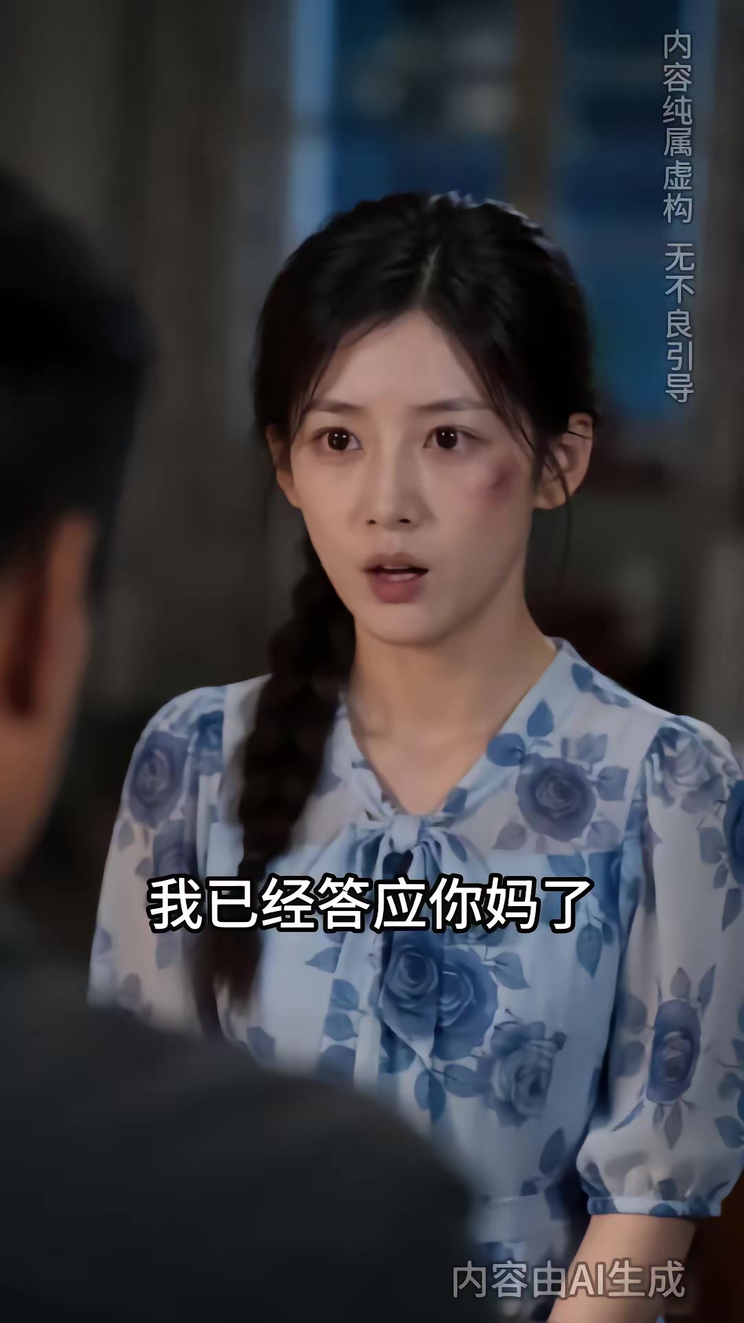 《錦繡八零，一禾寄北第三季》劇照
