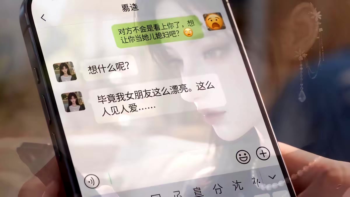 《裝窮十八年，爸媽終於攤牌了》劇照
