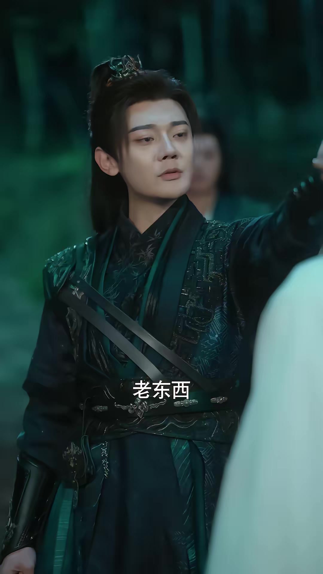 《誰讓他當陰差的》劇照