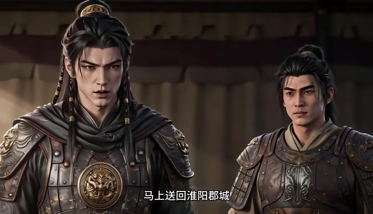《烬九州第三十一季》剧照