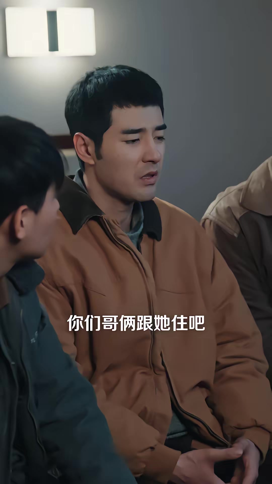 《偏门归途》剧照