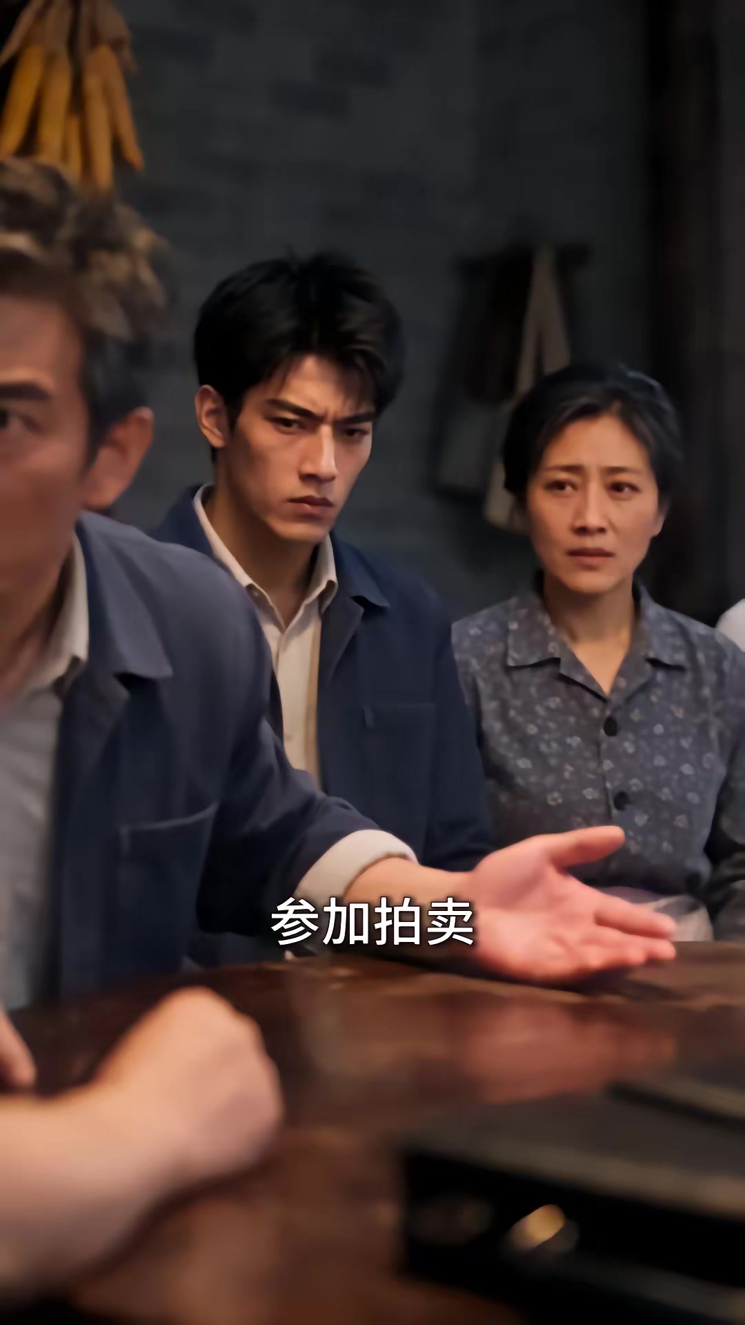 《重回1980：深海獵王從趕海開始》劇照