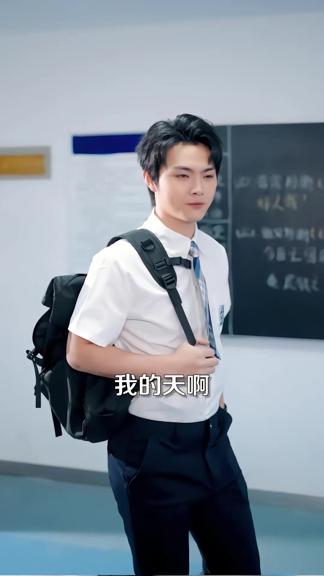 《我养成超可爱女友后，校花急哭了》剧照
